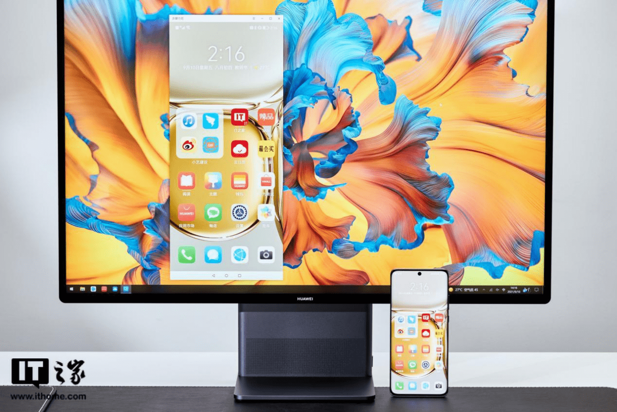 今年双 11 别错过！华为这套智慧办公全家桶，用过的人都说爽