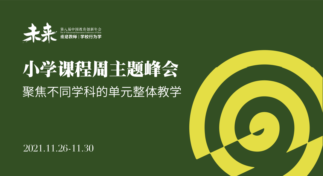 郑朝晖|如果“教师决定了教育的质量”，那又是什么决定了教师的质量？