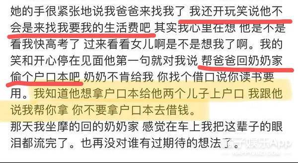 乐华三可真是个好数字，半藏森林后悔没进乐华？马思唯女友人气爆棚？
