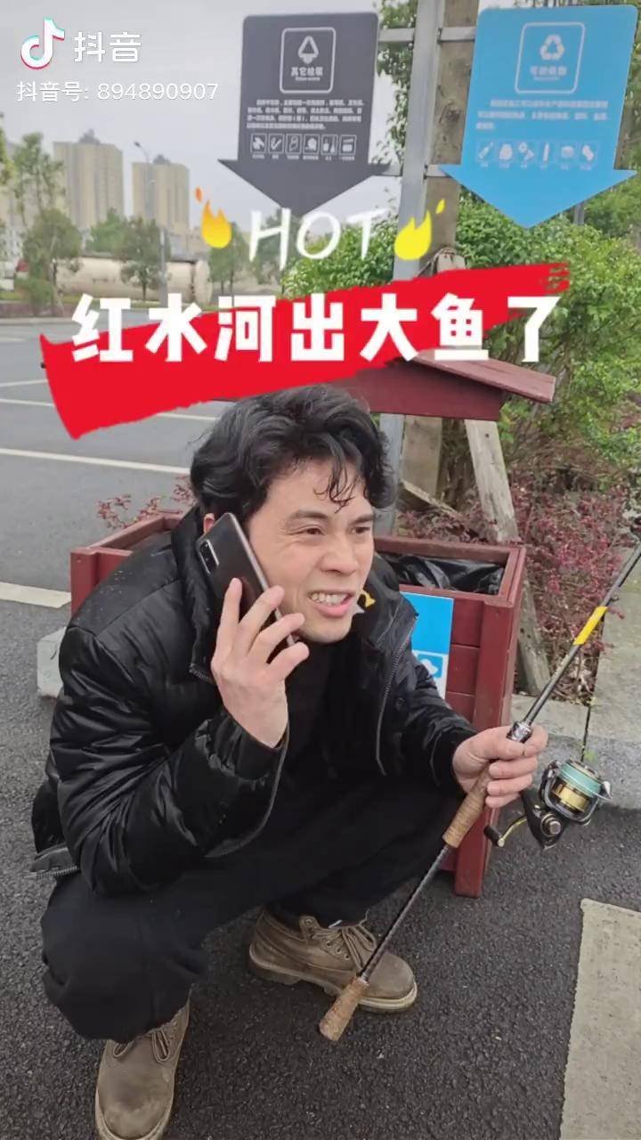 2021米翘首行路亚路亚钓鱼搞笑钓鱼