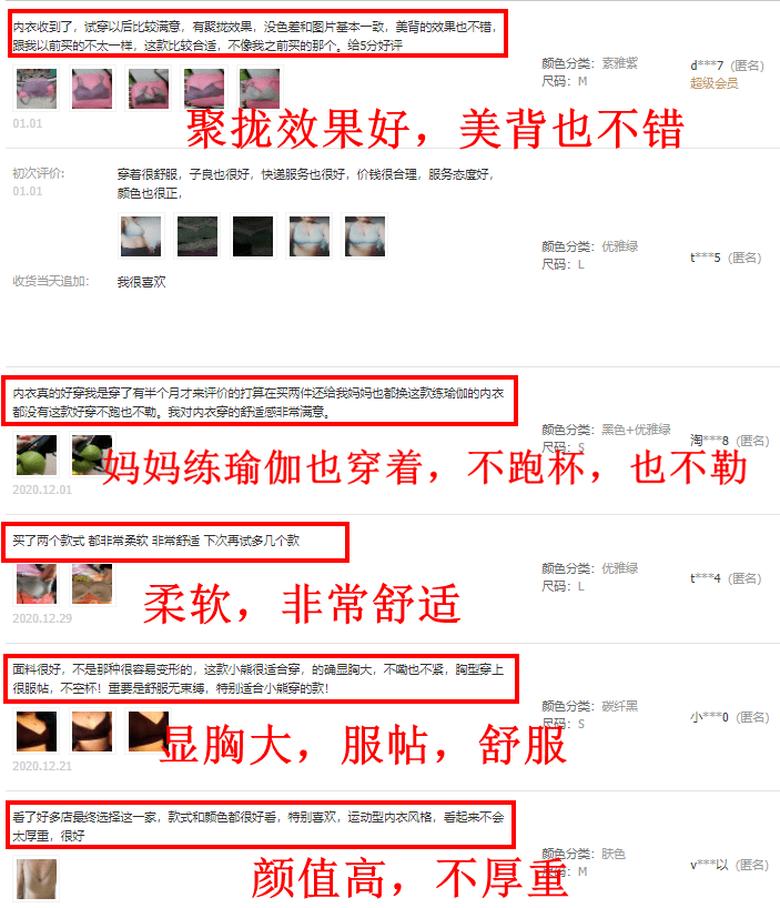 优惠 穿了像没穿一样，这款内衣也太舒服了