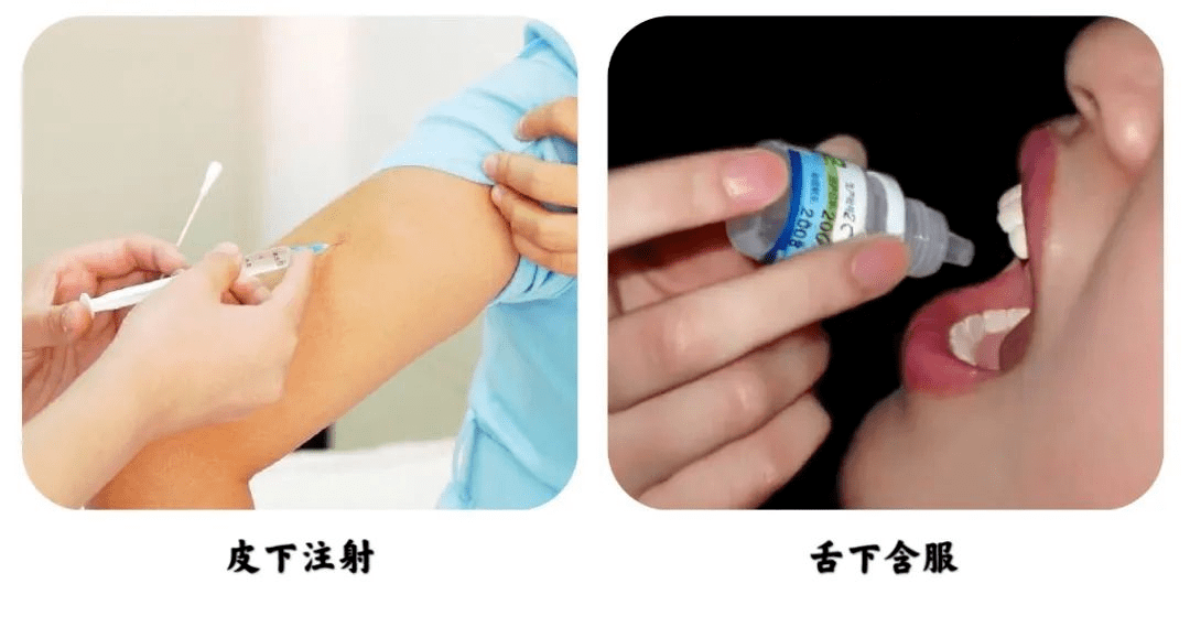 脱敏治疗要趁早大同市三医院变态过敏反应科为您的过敏保驾护航