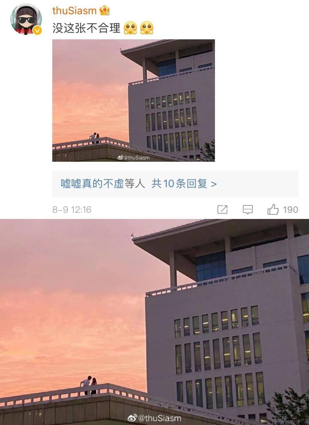 「情侶合照竟然被當場…」看完評論想要談戀愛了！ 搞笑整蠱 第5张