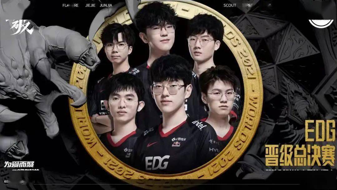 比赛|虎娘日报：设计师聊《双城之战》S11决赛蓄势待发