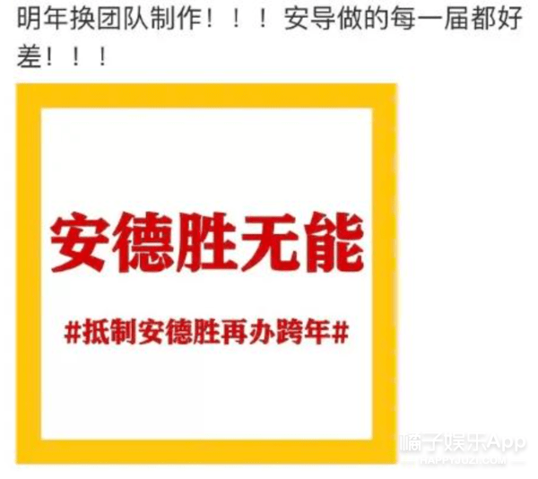 国公|芒果精戏好多，嘴损慕强只看收视率？刘涛是芒太后靳东是芒国公？