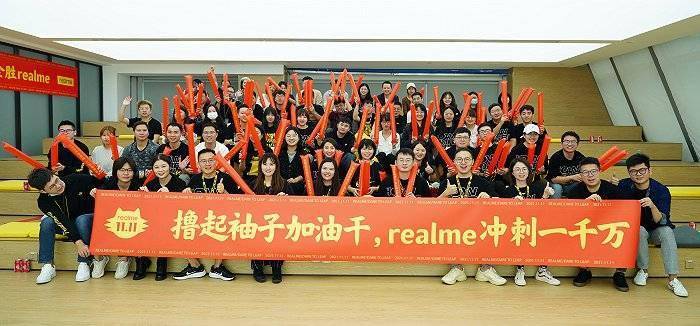 市场|realme双十一开门红销量第二，直逼小米冲刺冠军