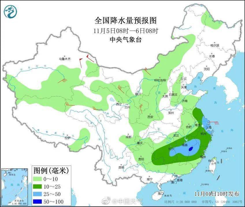 狂降11金壇天氣