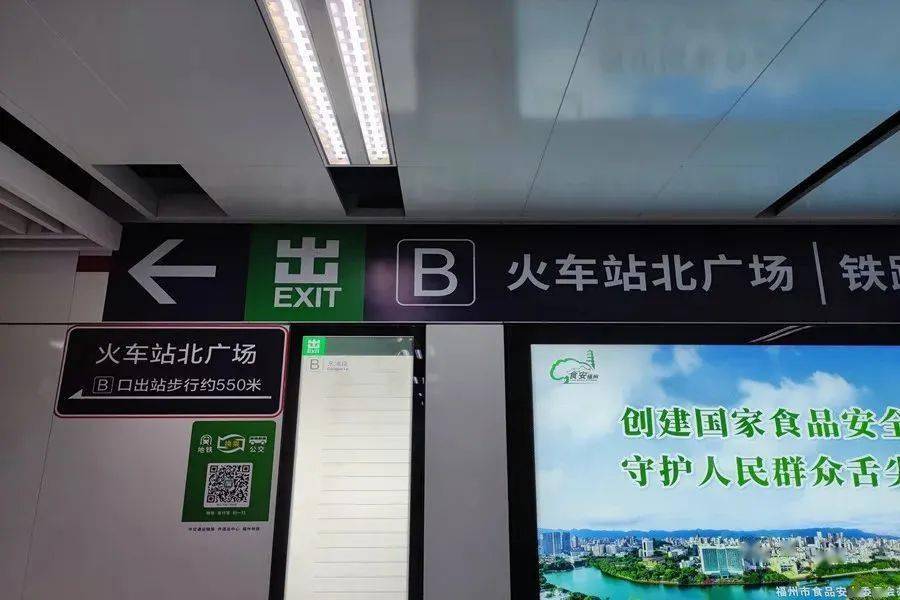 福州火车站有核酸检测点啦!24小时内可查询报告_北广场
