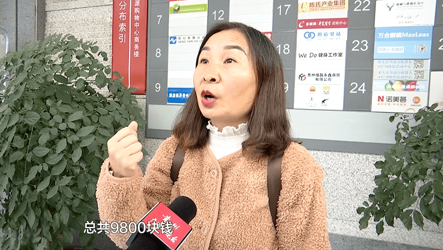 国际贵阳女子花近万元美容，一觉醒来后悔了：眼睛都睁不开