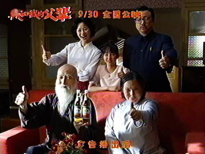 年代 幕后 |《我和我的父辈》中，她给徐峥做“发型”