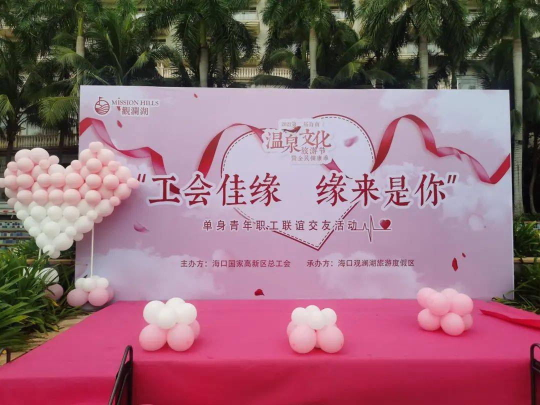 海口婚姻介绍所：寻找爱情的桥梁