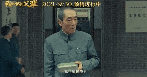 年代 幕后 |《我和我的父辈》中，她给徐峥做“发型”