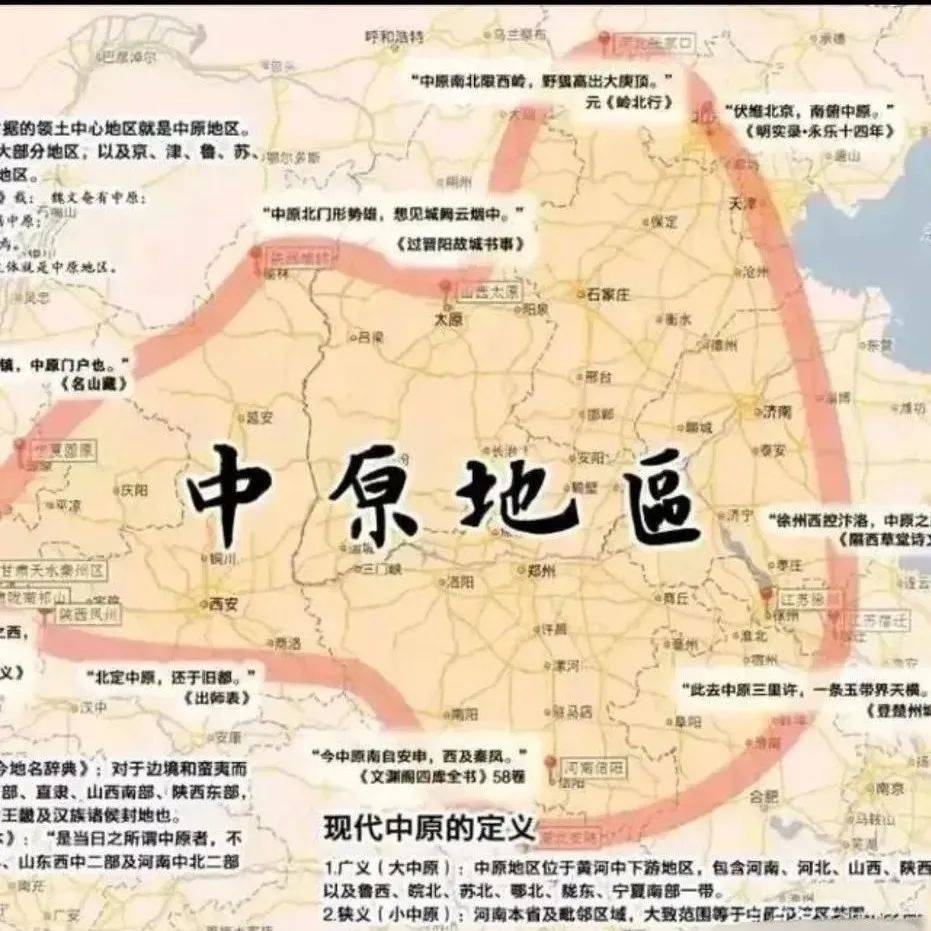 中不中?”“中!中!”“不中!不中!”聊一聊中原人的口头禅_文化