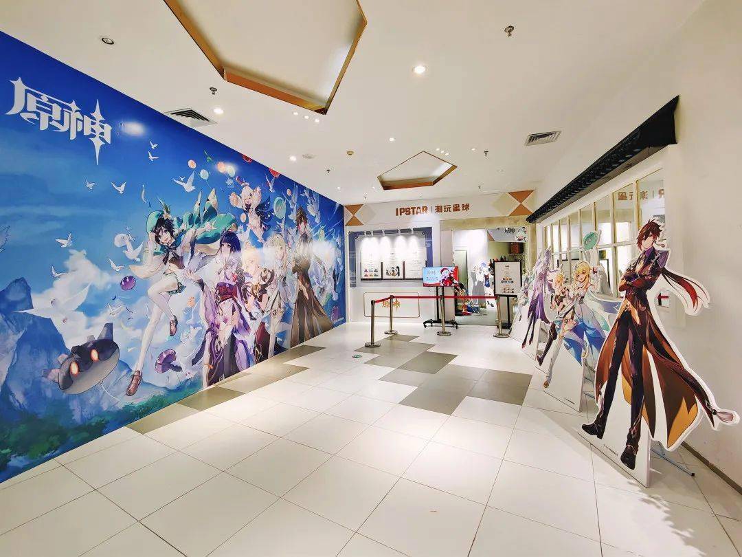 闭店提醒原神官方授权主题店要结束啦