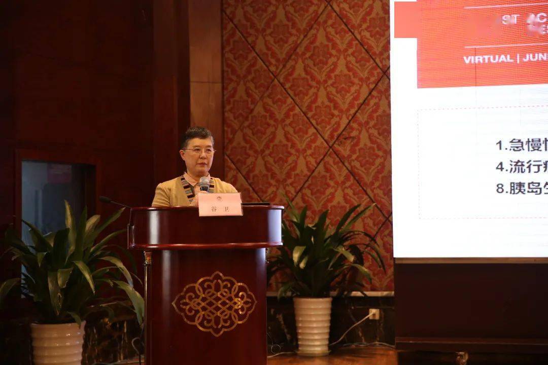 浙江大学医学院附属二院内分泌科主任医师,荣誉主任谷卫教授浙江大学