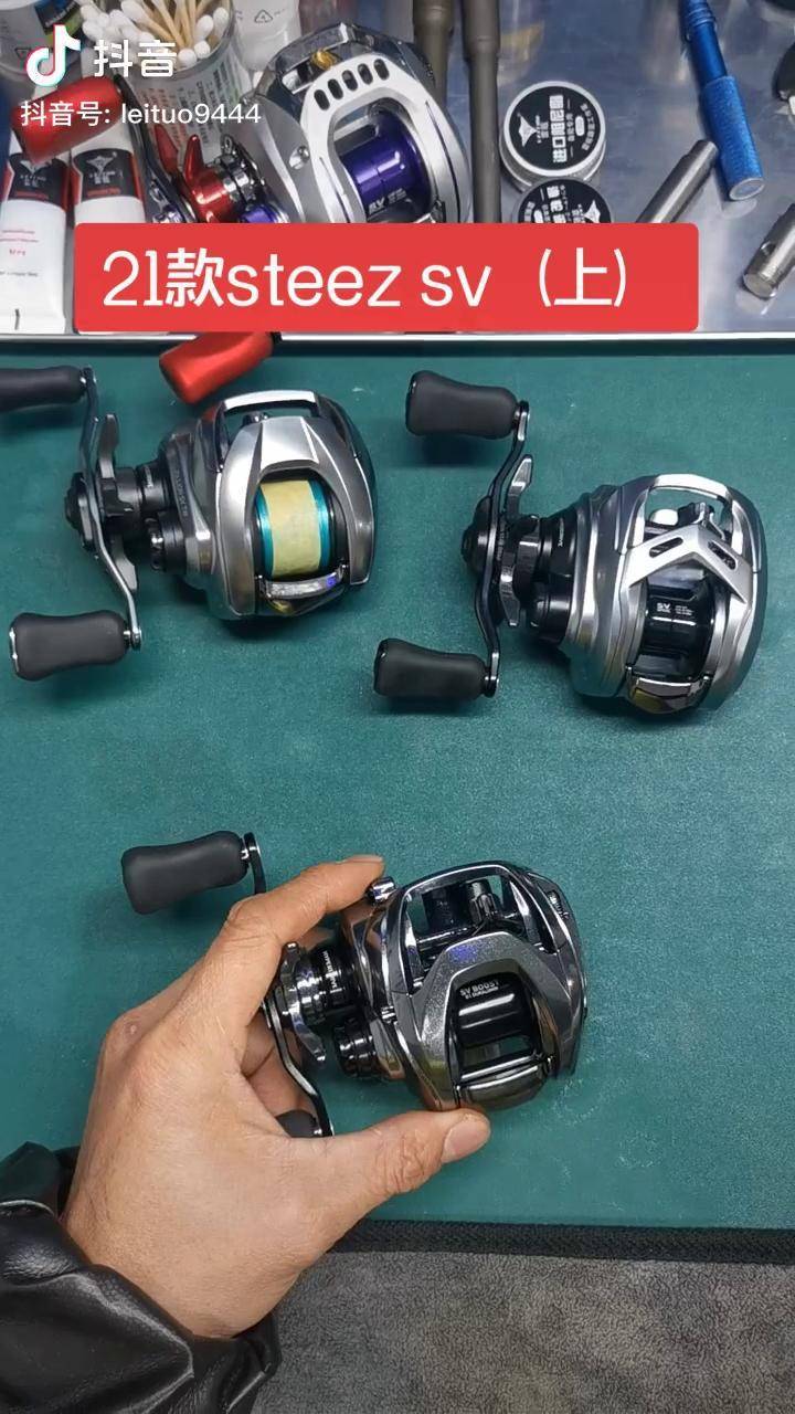 21款steezsv详解下期拆解路亚路亚钓鱼热门今天拍点啥