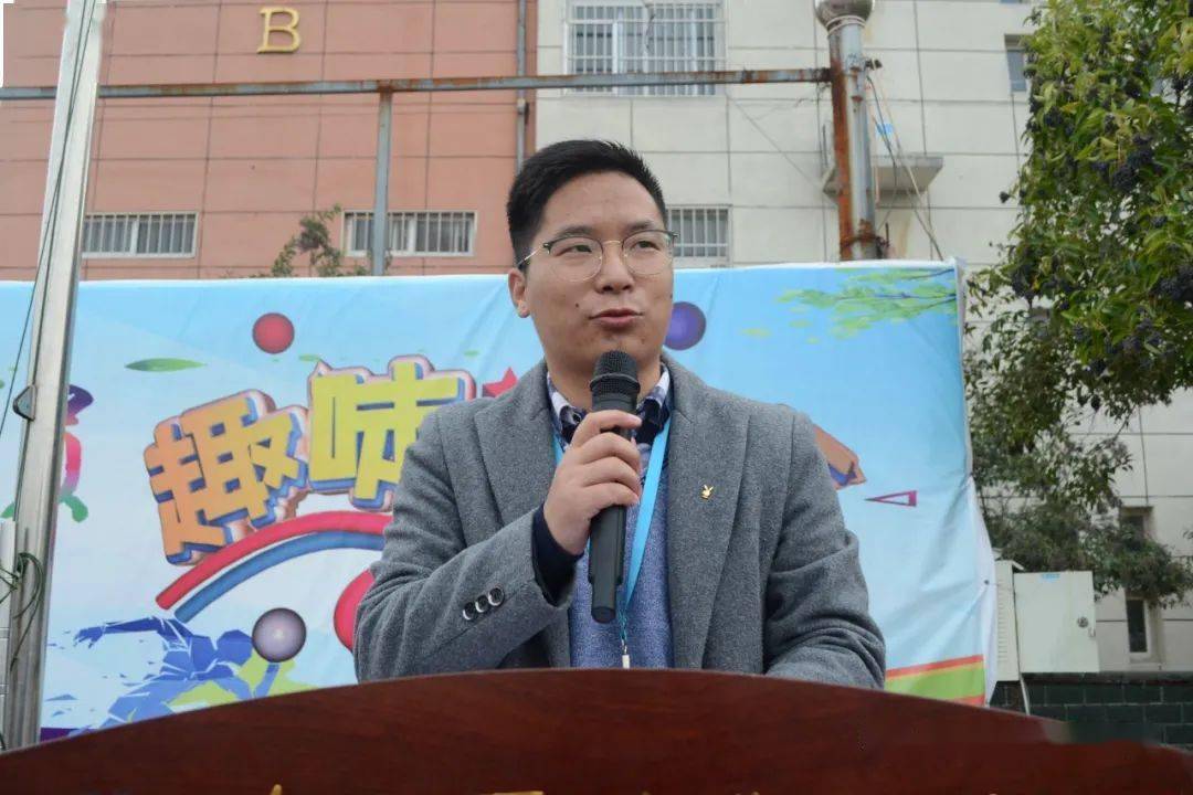 青春不言败奋斗创佳绩清华园学校第九届秋季运动会闭幕式