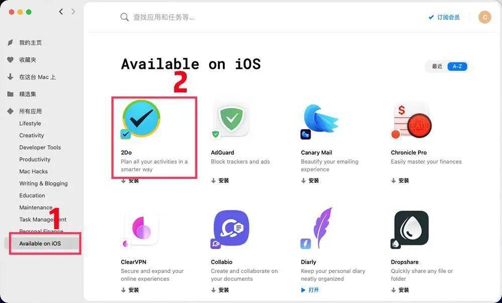 用 300 元订阅总价超过 4000 元的 App，这可能是最划算的 iOS 订阅服务