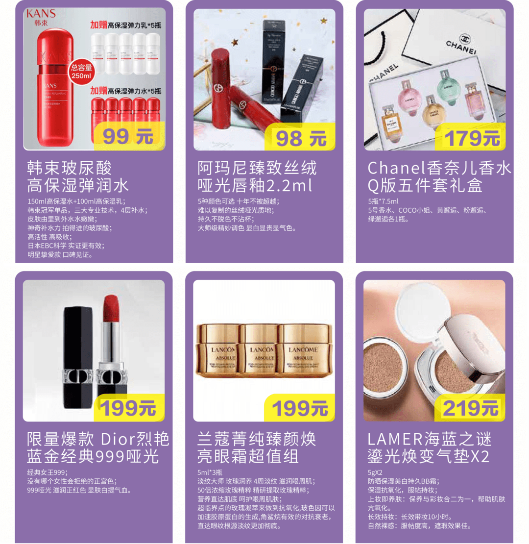 优惠【129元2瓶】土耳其总统代言的国宝级玫瑰水!买一赠一!