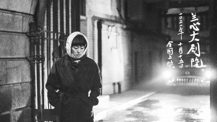 白玫|电影里的老上海，赢了半个英伦复古圈