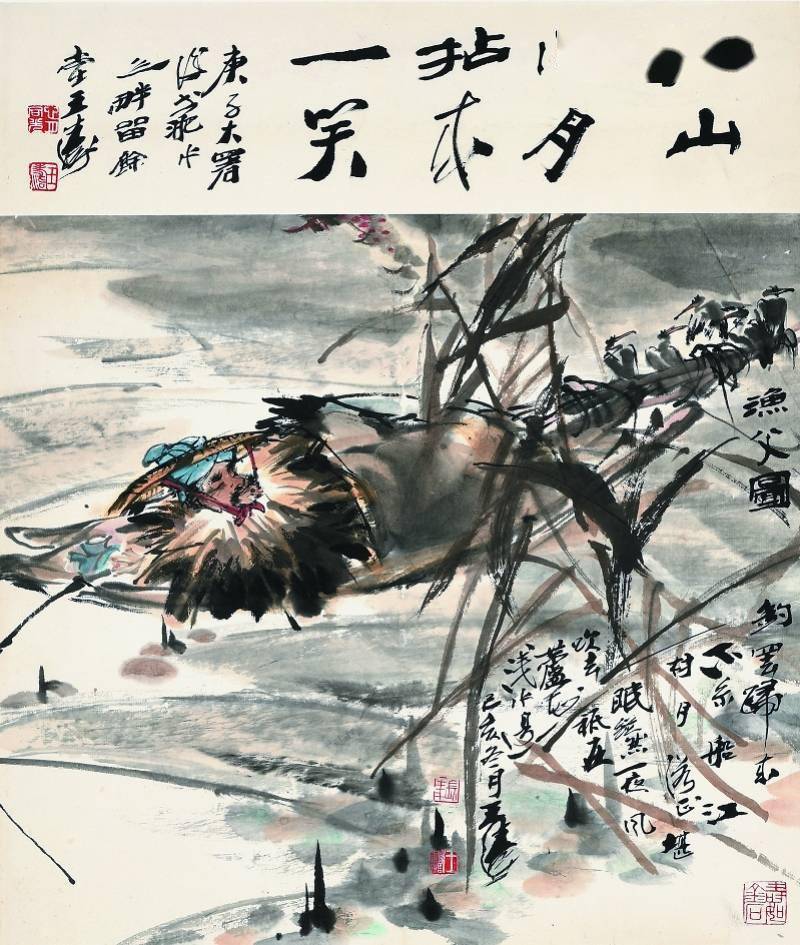 展览|近百件画作展现当代中国画名家的“知行墨境”