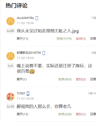 相关|离谱！脸书前脚改名，百度后脚就抢注相关商标