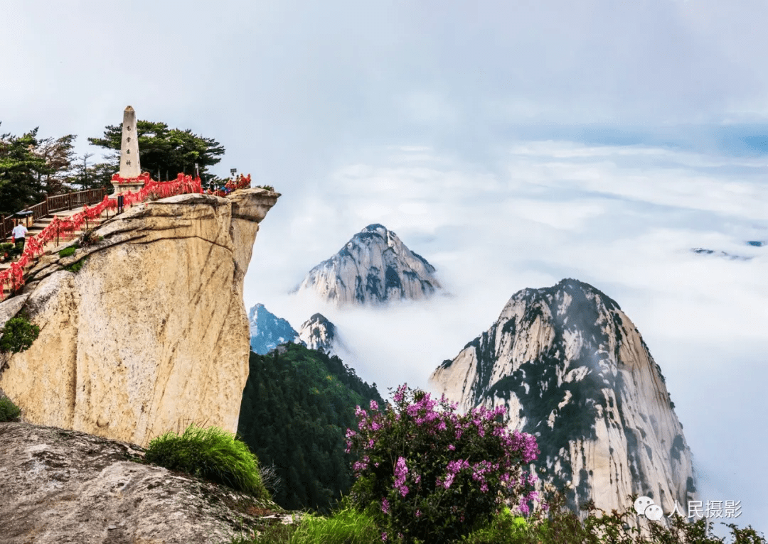 中国魂华山情全国摄影大赛总奖金156万