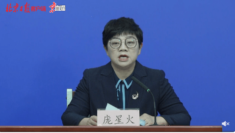 疫情|北京：本轮疫情传播主要以家庭接触传播为主，其次为棋牌聚集传播