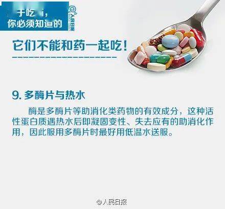 他汀|女子吃了一个葡萄柚就被送去抢救！医生提醒：千万别这么吃