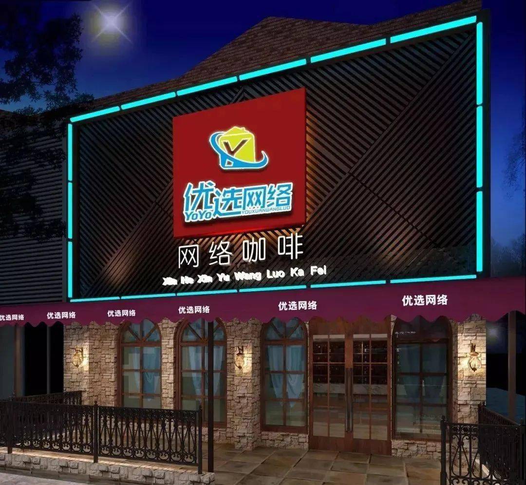 店铺招牌设计案例赏析