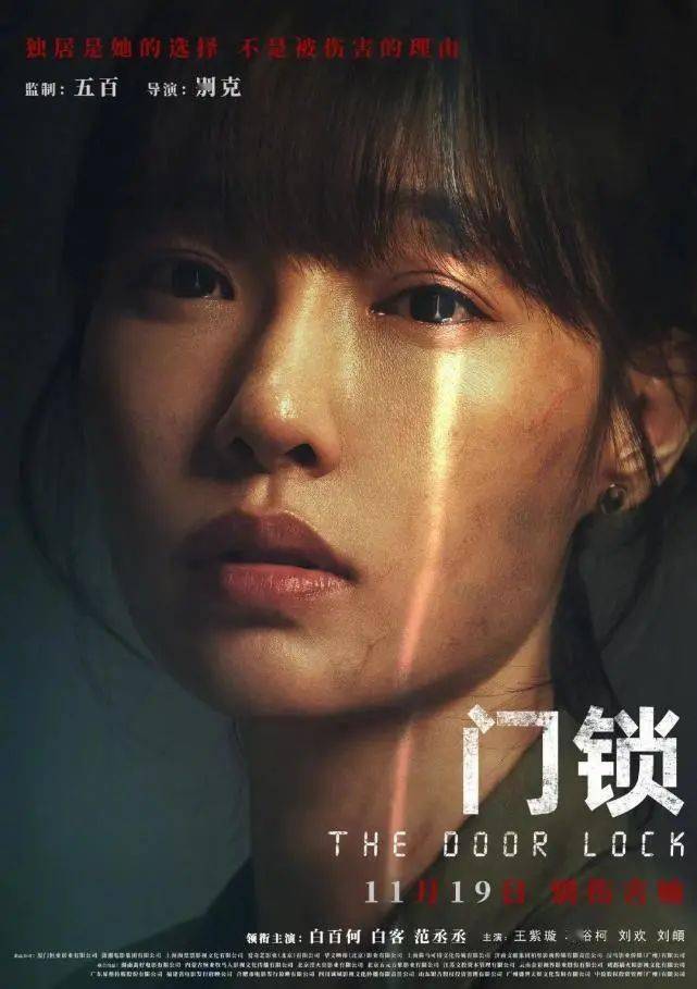 官宣|26部新片官宣定档11月上映