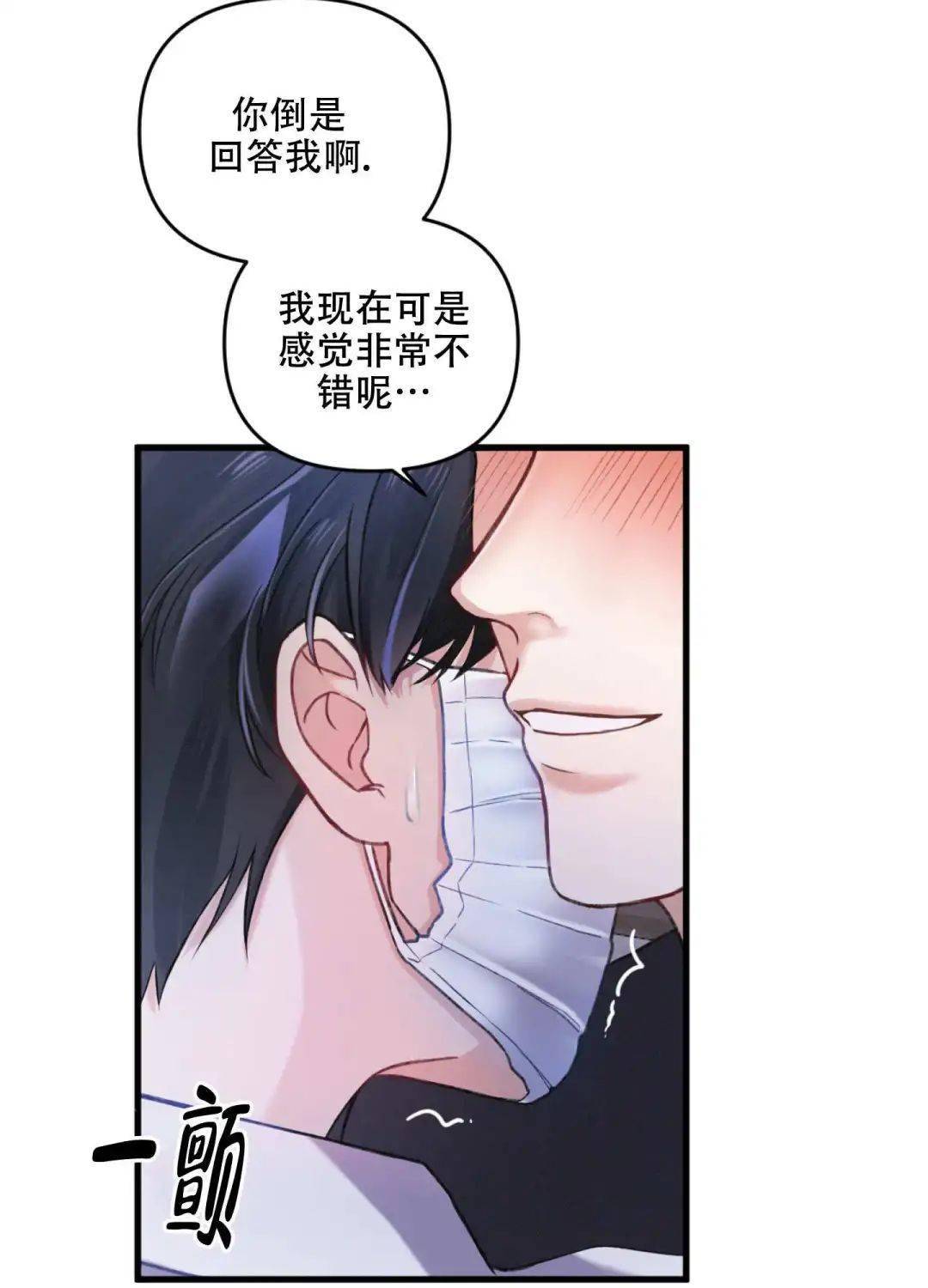 更新| s级哨兵和b级向导惊险x滑稽社内恋爱!_指导