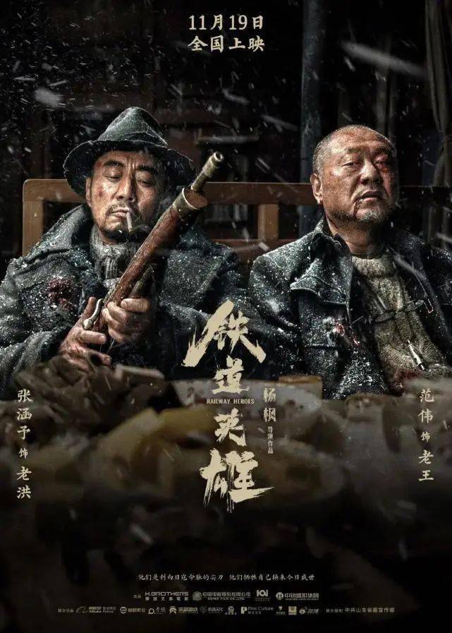 官宣|26部新片官宣定档11月上映