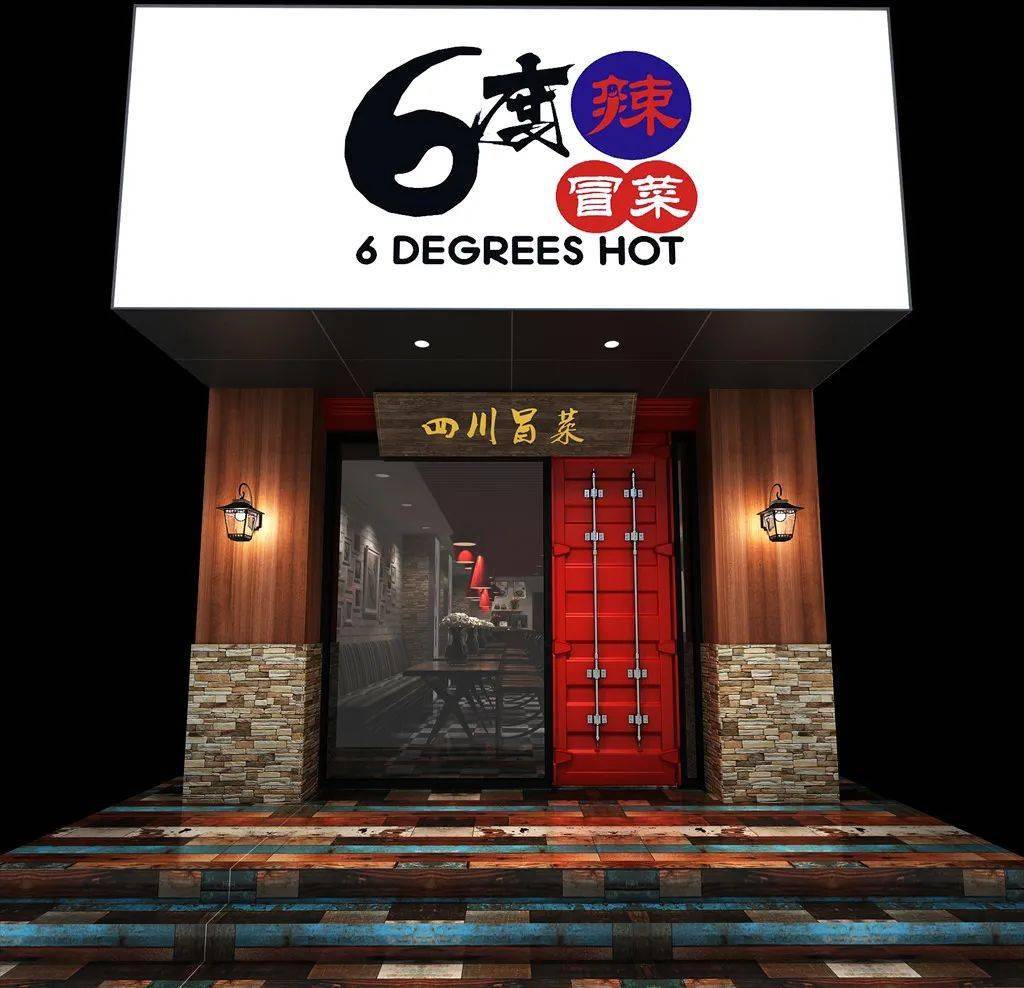 店铺招牌设计案例赏析
