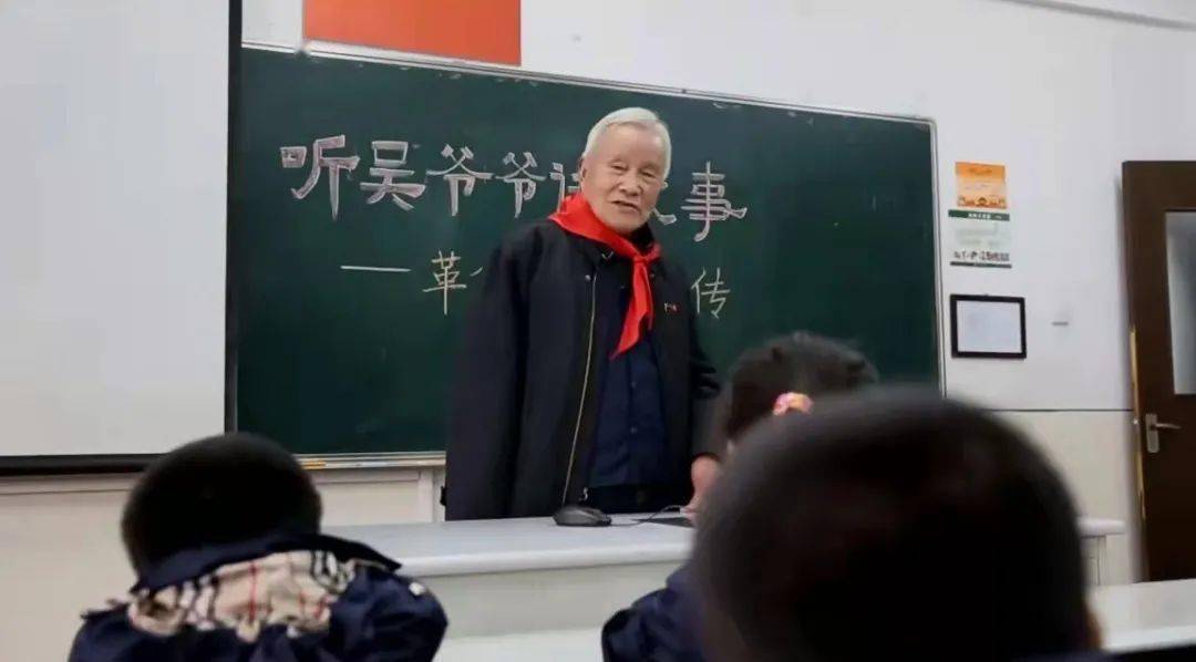 吴爷爷一路走好