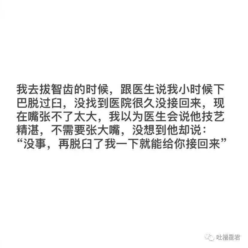劉亦菲舊照被扒出後…網友驚呼：竟然連馬賽克都是美的？！ 搞笑整蠱 第32张
