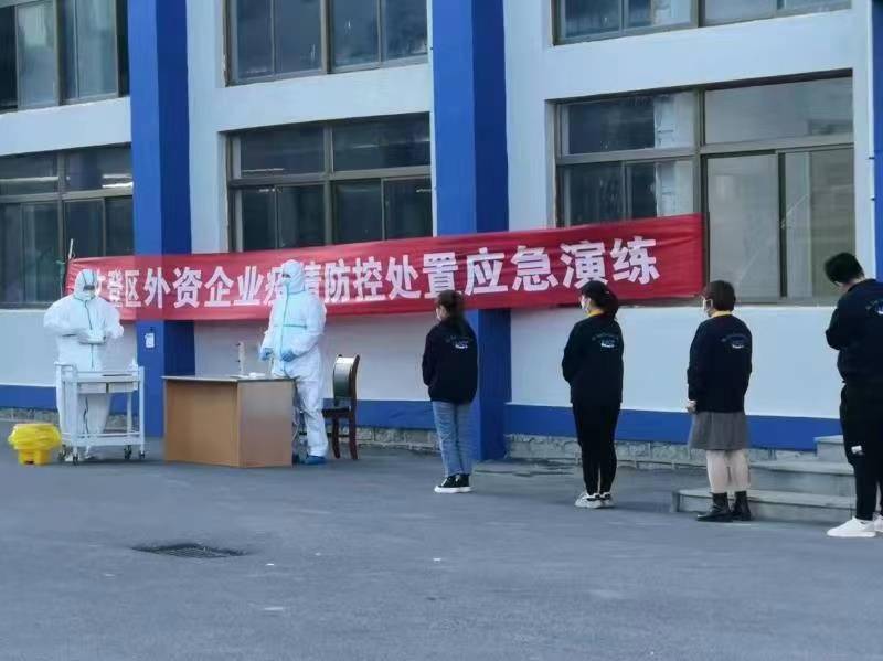 安全弦|“快严实”随访排查,威海社区、企业上紧疫情防控“安全弦”