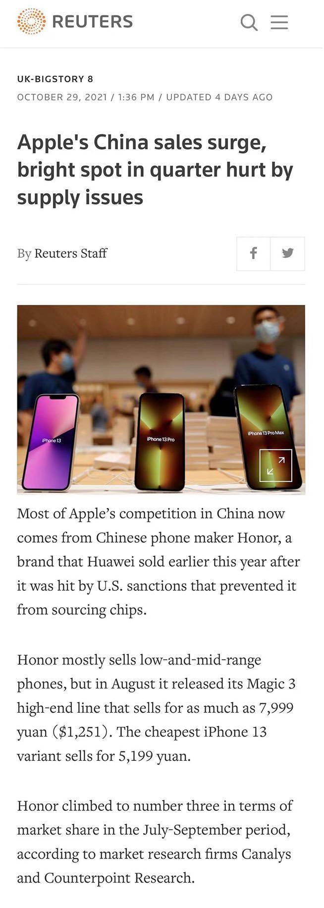 路透社称苹果在中国最大竞争对手是荣耀，何出此言？_搜狐网