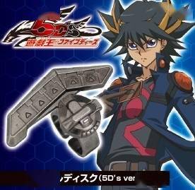 玩具公司|模玩周边：T-ARTS 游戏王 历代决斗盘合金戒指
