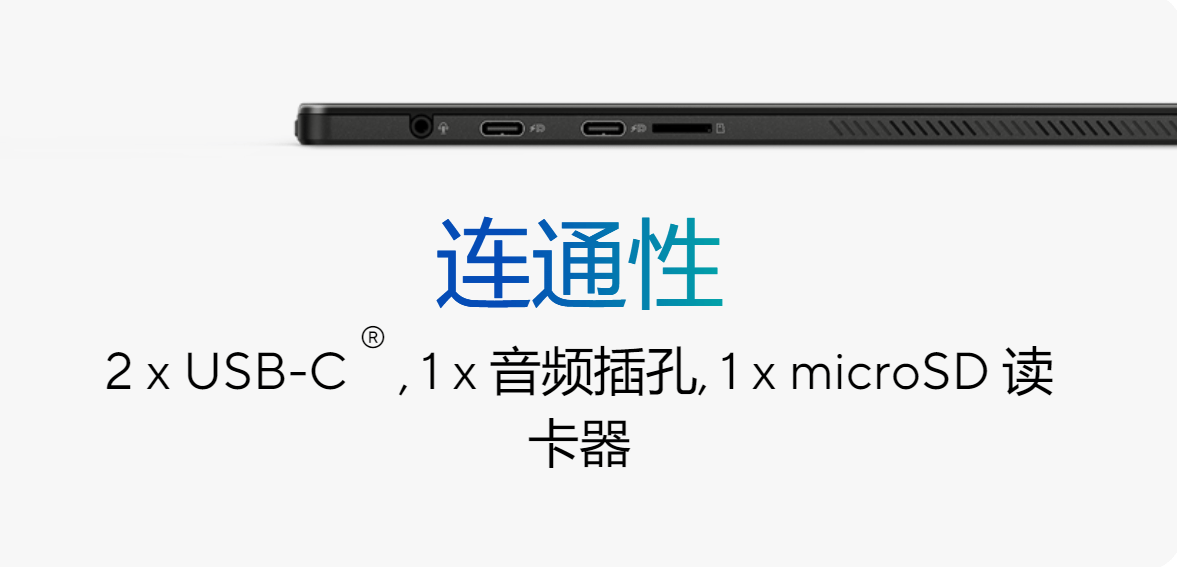 键盘|华硕发布 VivoBook 13 Slate 二合一笔记本：OLED 屏幕