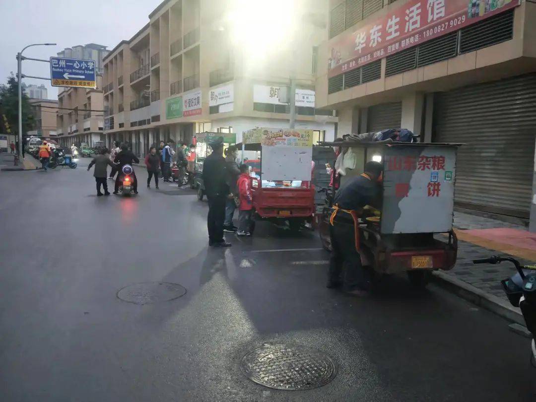 创文|城管 | 创文日志(11.3)