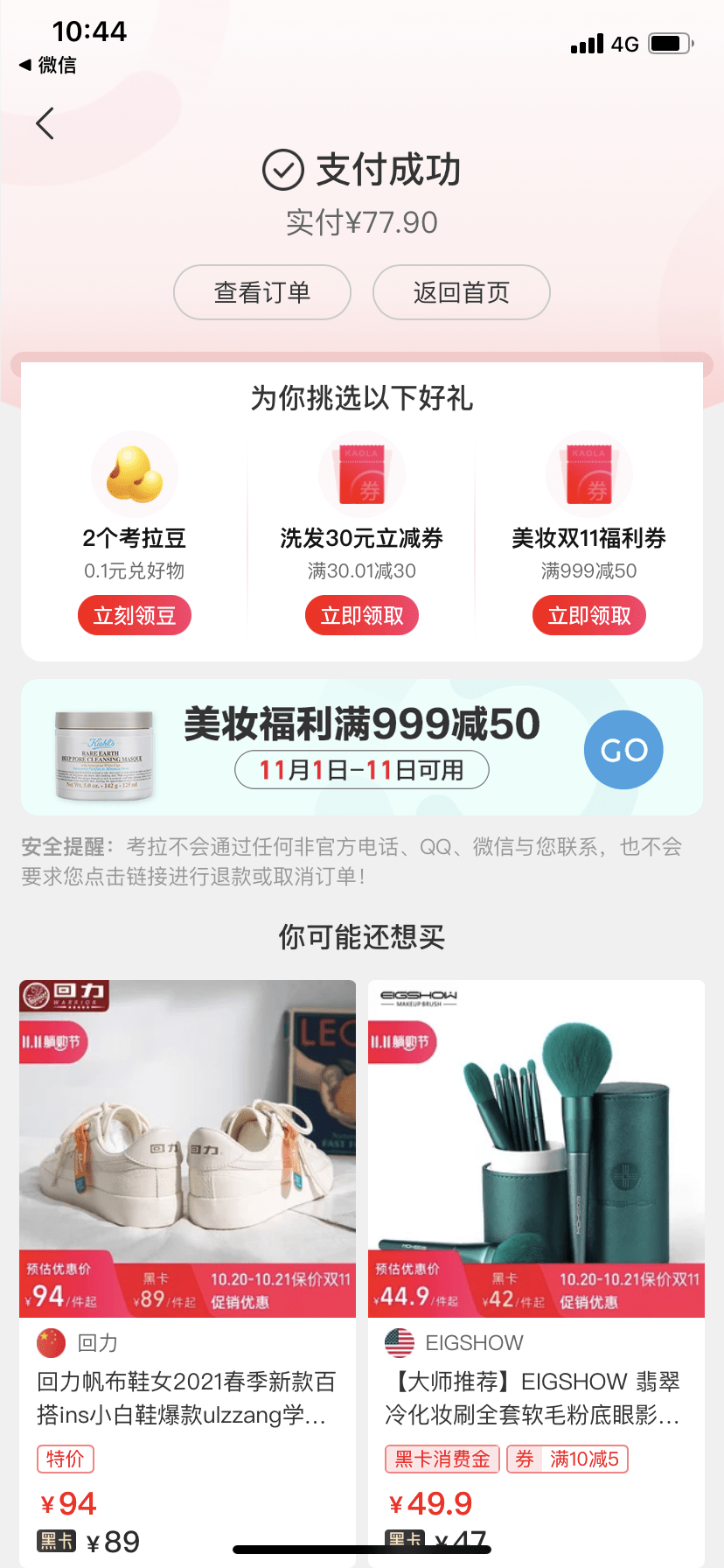 文章配图-27