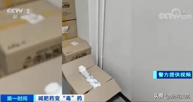 药品|减肥药里掺冰毒原料？成本几十，卖上千！警方紧急提醒→