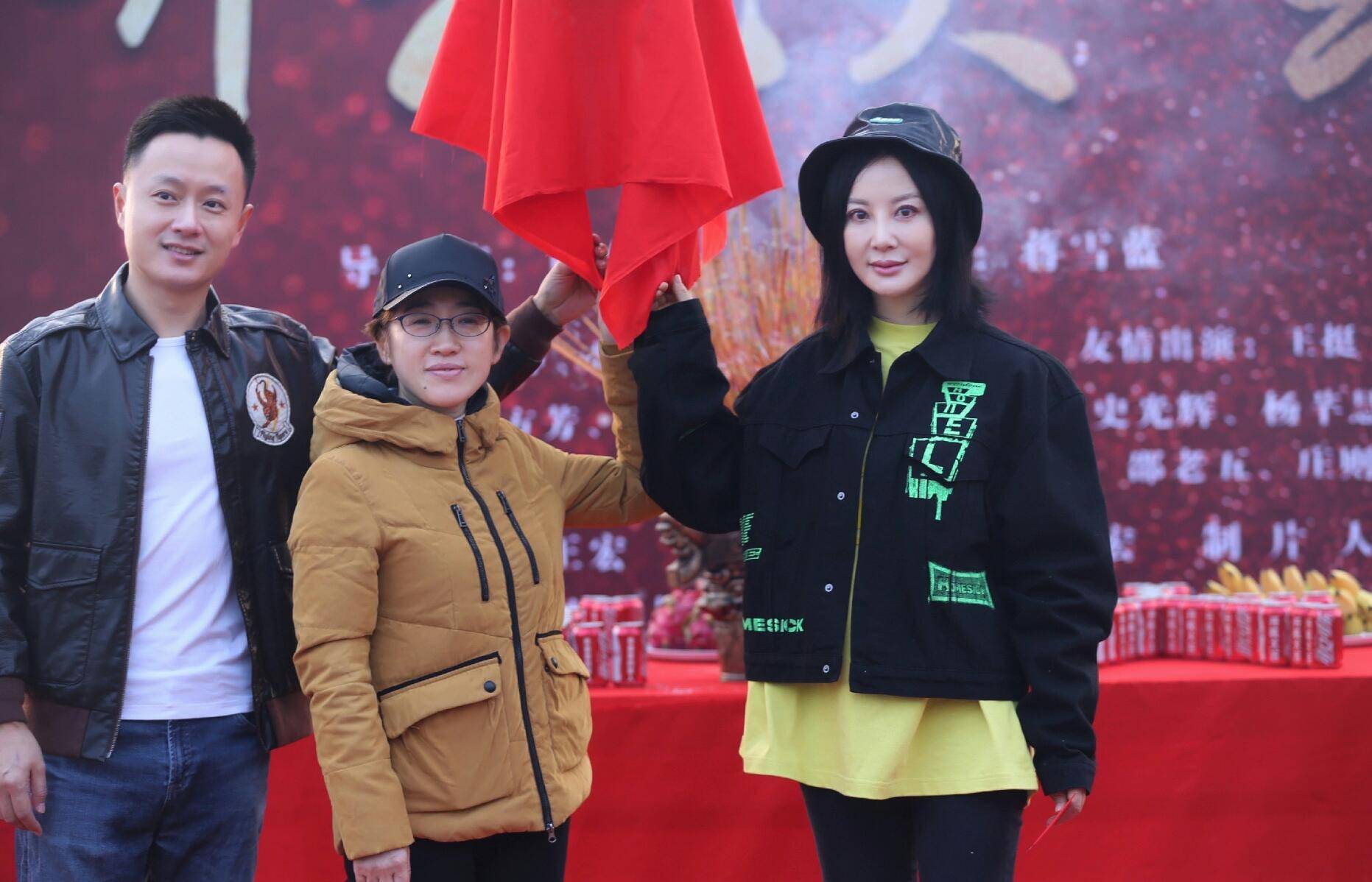 冯战花陶红新戏《我最爱的家人》开机 片约不断成圈内劳模！