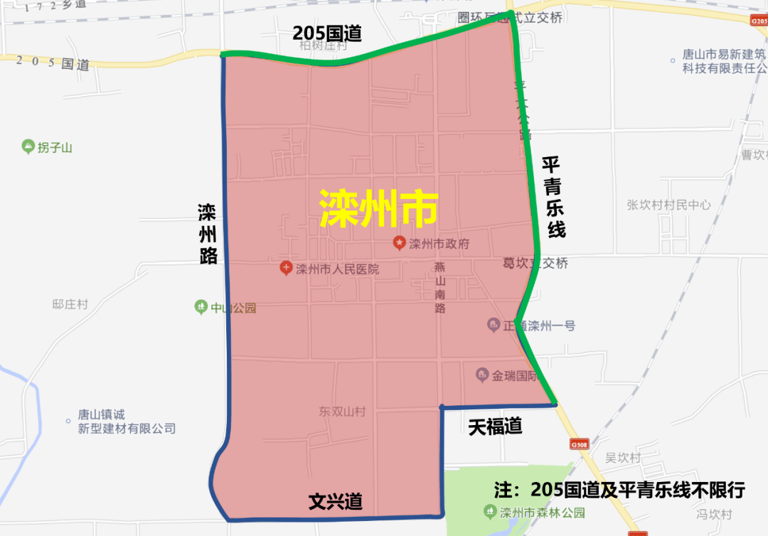 速看唐山各县市区城区单双号限行范围示意图来了