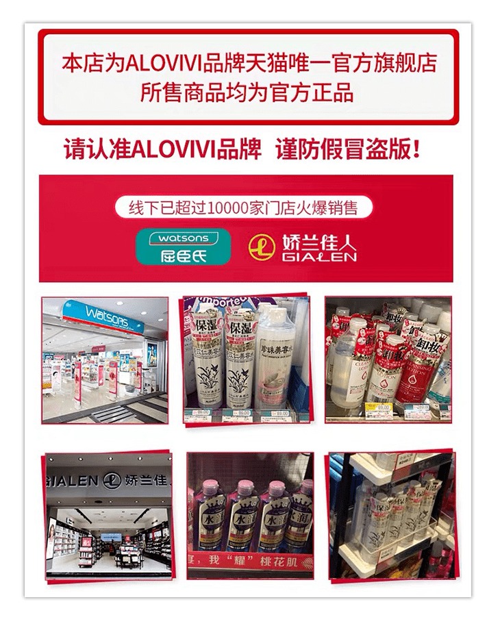 淘宝旗舰店双十一剁手一定要小心这8大假旗舰店！！！（附鉴别方法）