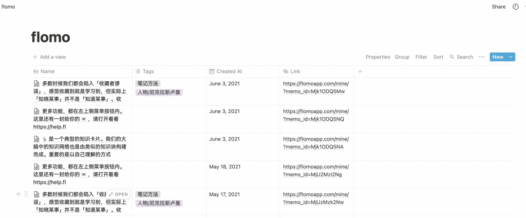 功能|强大的分组功能来了！这几个新变化，让你的 《Notion》更好用