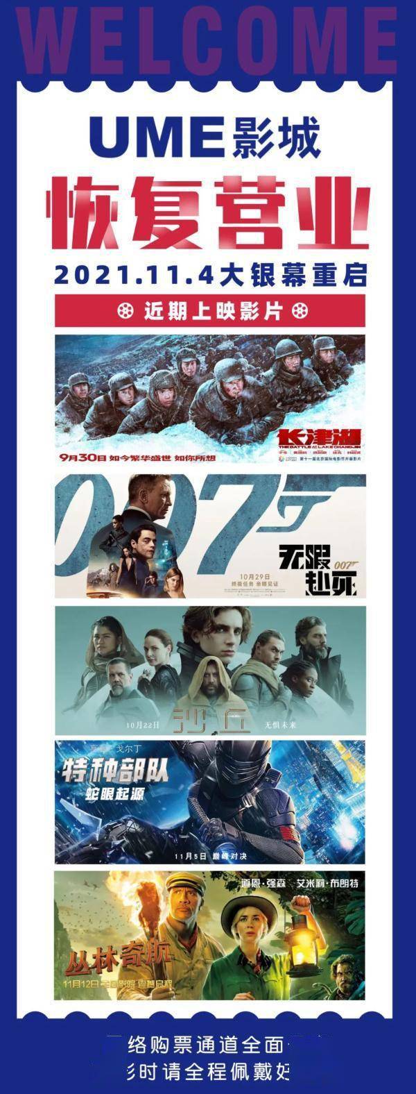 影城|无新增！西安这些地方恢复营业！