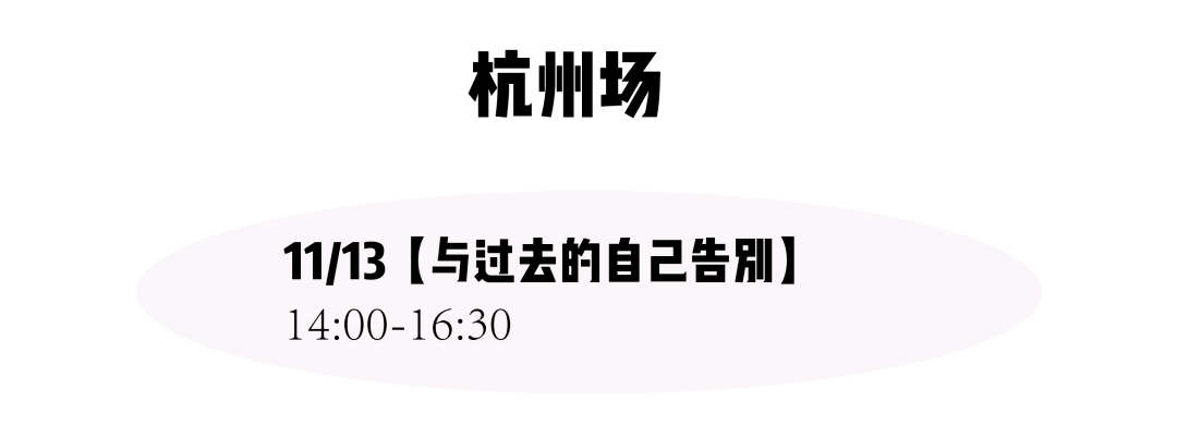 茶会|茶会速递：又有新主题上线啦，立冬等你来聊！