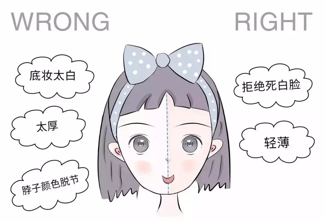 下半身 温馨提示 | 最走心的教师秋冬穿搭指南来了，这个冬天，老师也可以很美！